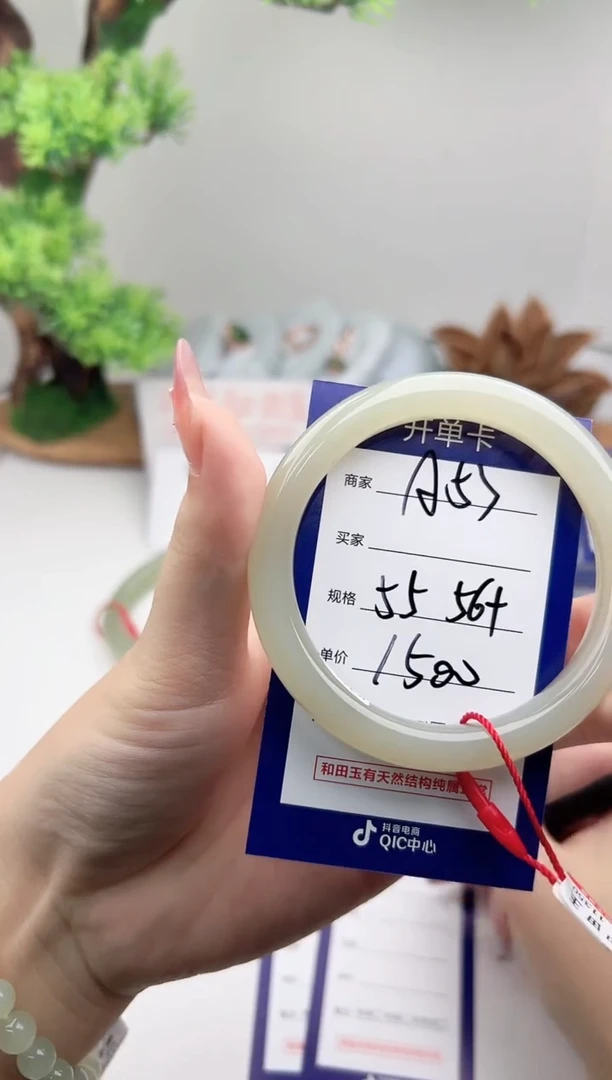 未镶嵌手镯和田玉微色差A53