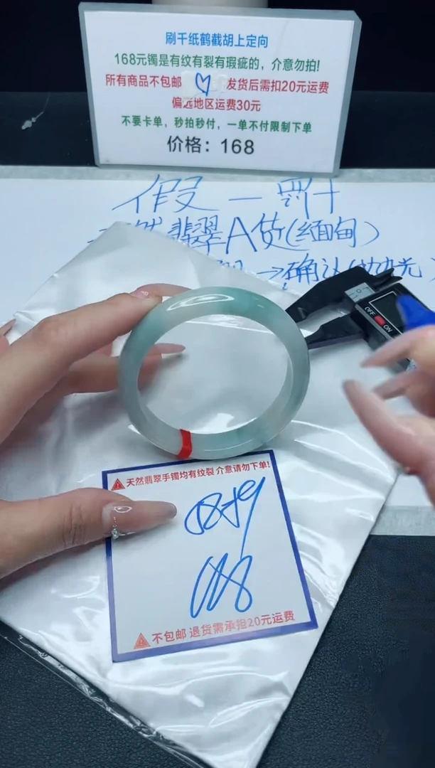 【闪购商品】定制翡翠未镶嵌我
