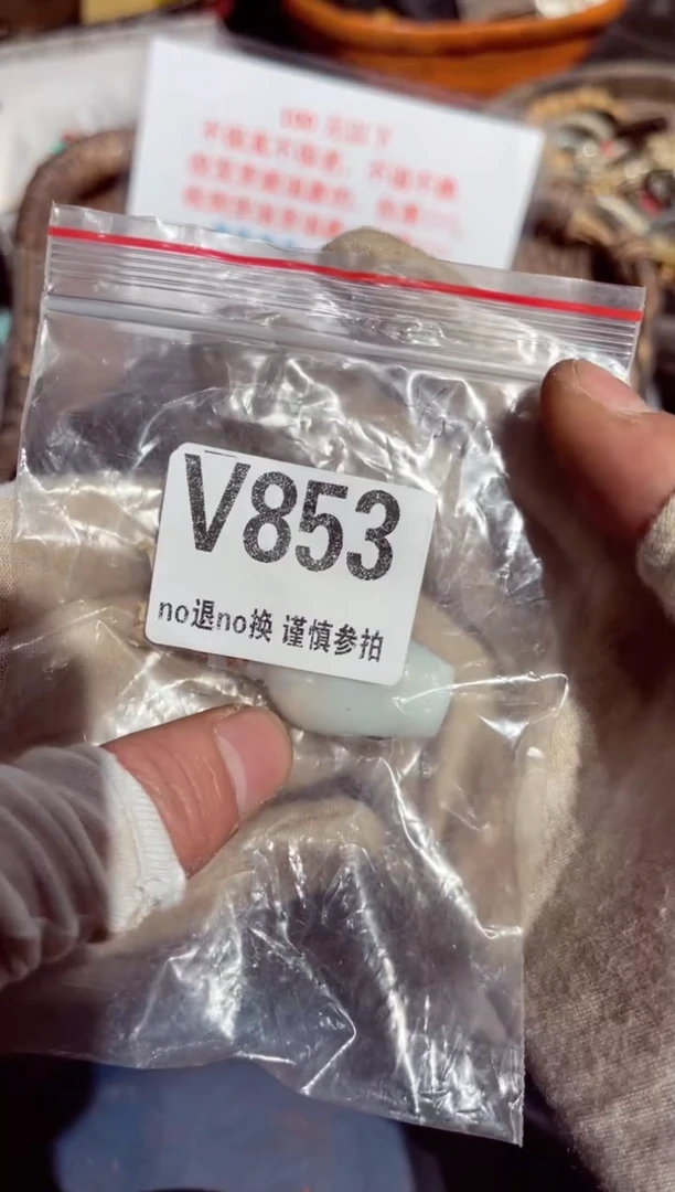 【闪购商品】瓷片瓷片瓷片瓷片瓷片