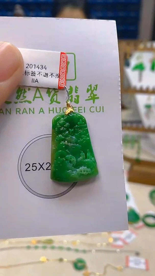 颈饰18K金镶嵌翡翠新号开播 全场乱卖