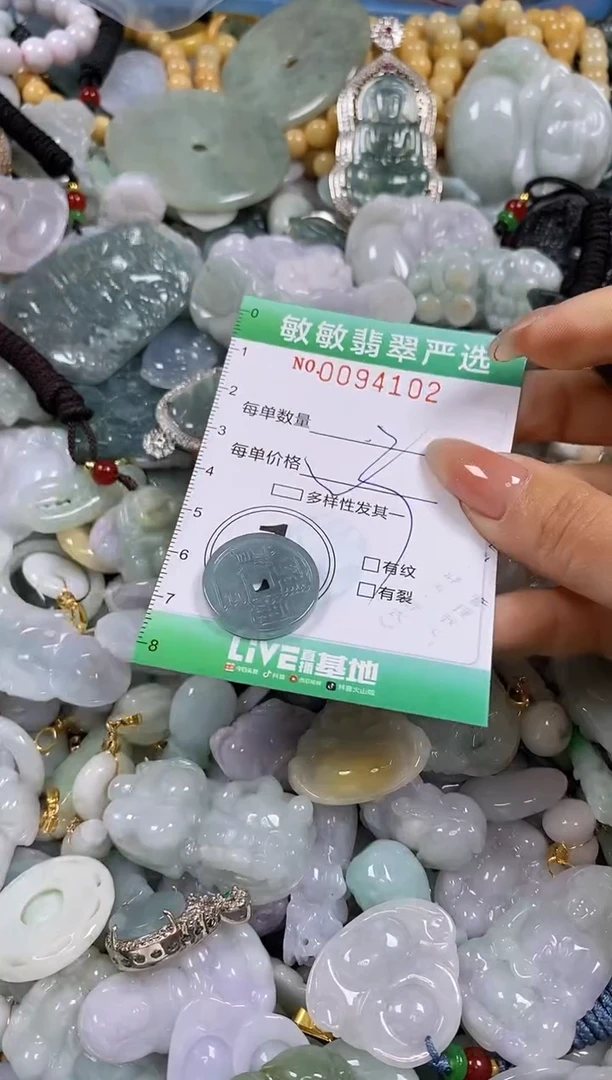 【闪购商品】翡翠颈饰未镶嵌闪购0094102