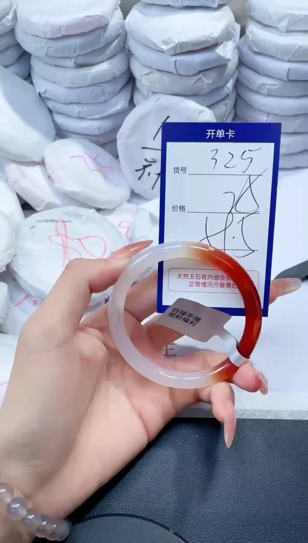 未镶嵌手镯玛瑙/玉髓325