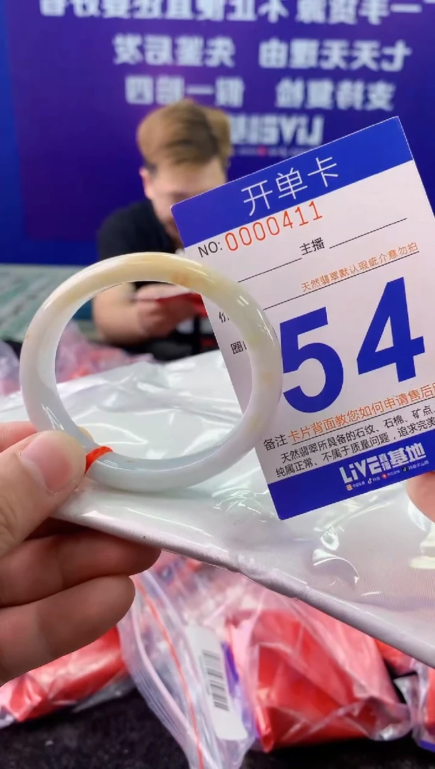 未镶嵌手镯翡翠AAAAAAAAAAAA