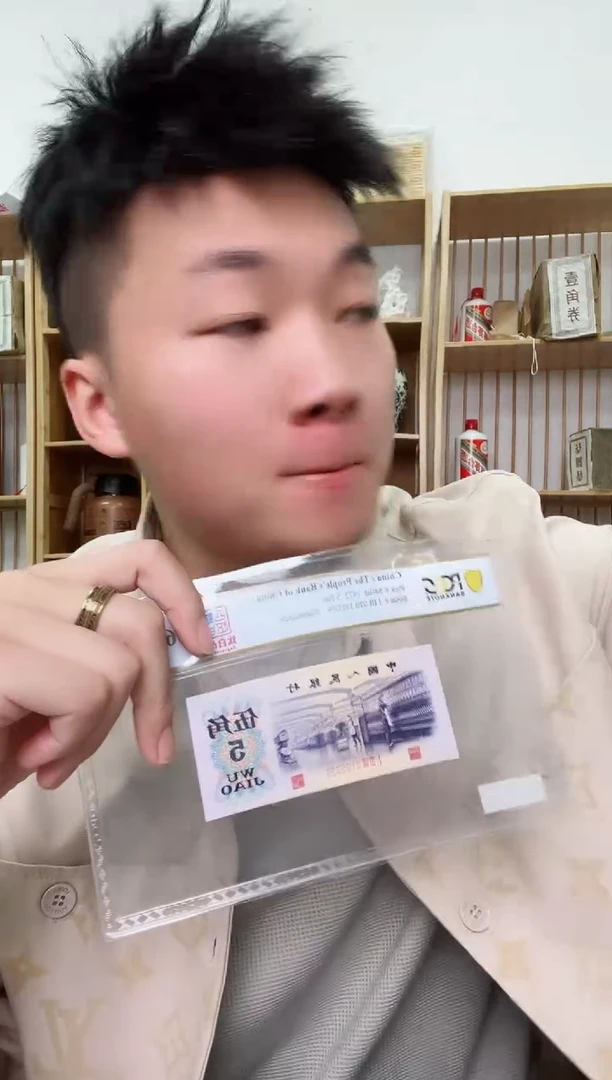 【闪购商品】PCGS评级-钛白凸伍单张66分无4