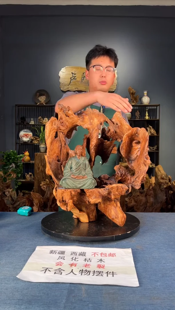 木 卢师傅根艺作品（不包含人物摆件）