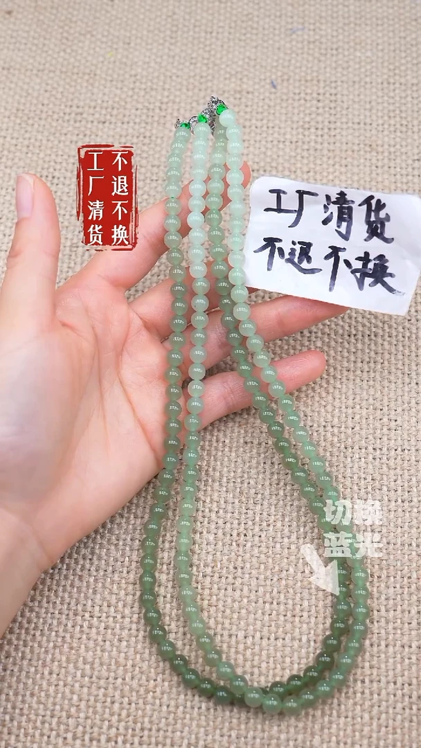 颈饰未镶嵌和田玉22【不退不换】 纹裂棉 多样性发其一