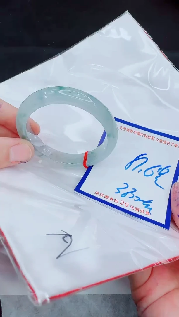 未镶嵌手镯翡翠11111111