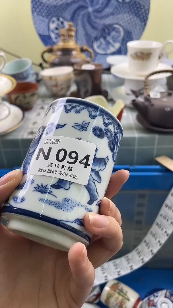 其他晨*默认微瑕 介意勿拍N094
