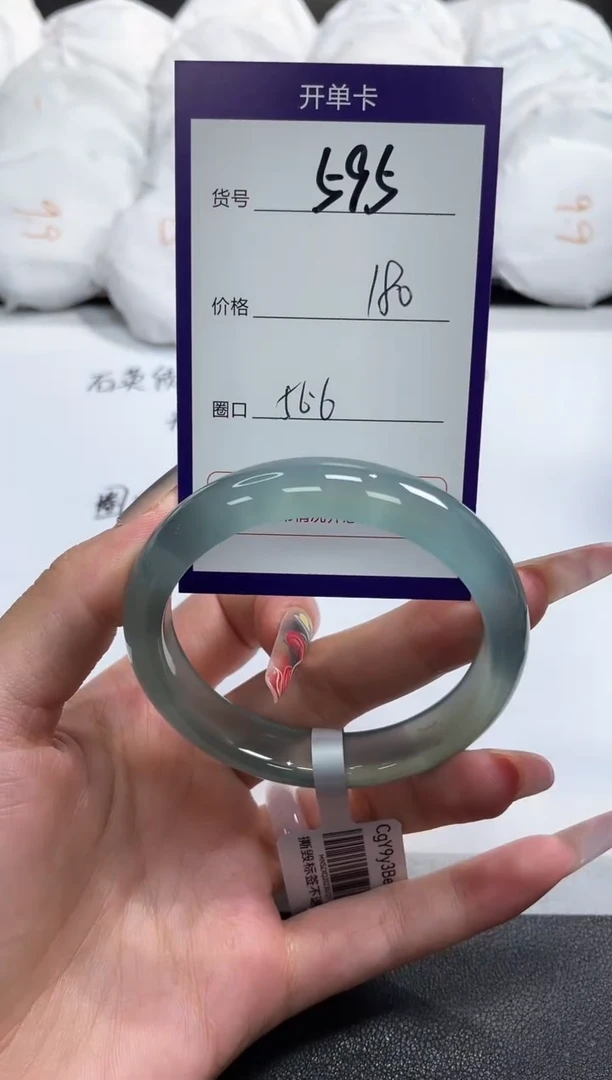 【闪购商品】玛瑙/玉髓手镯未镶嵌595