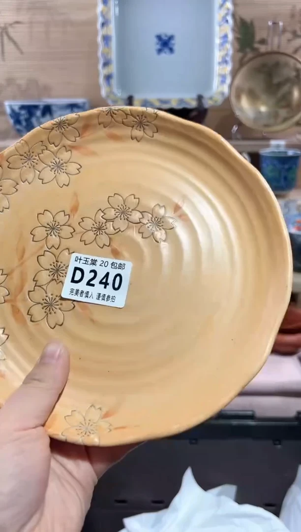 【闪购商品】瓷片当天满20米包邮D240