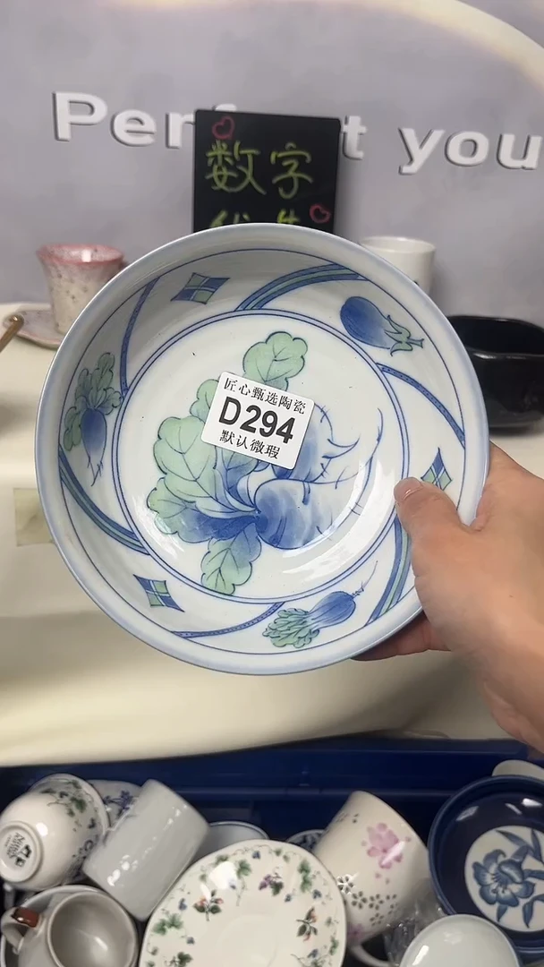 闪购产品默认破损D294