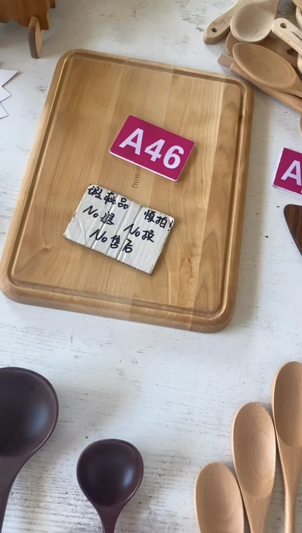 木2025/6/05 A46瑕疵品