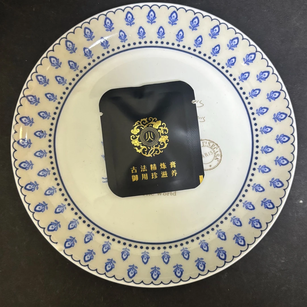 【精】10粒-2024年翠福春定制火膏魂