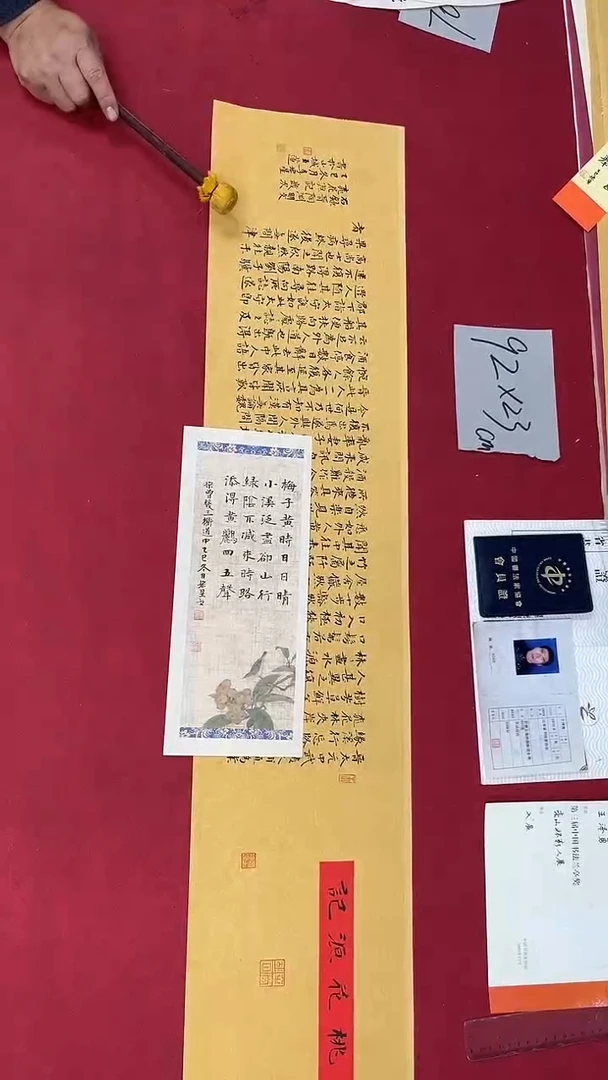书法李宏星老师书法作品127