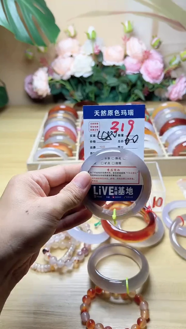 玛瑙/玉髓手镯未镶嵌A****，319