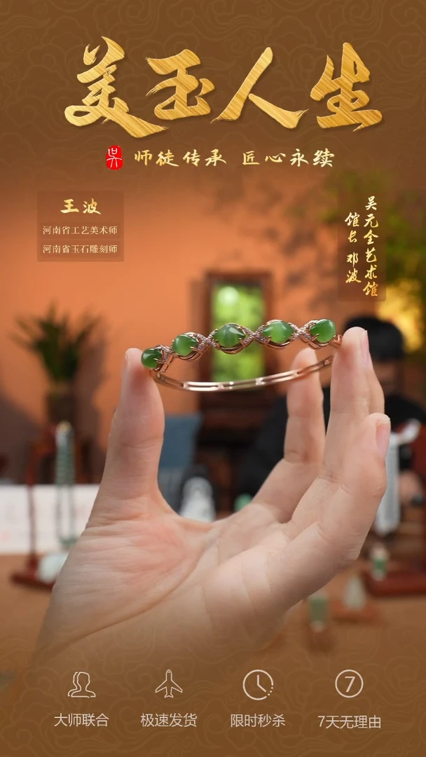 【闪购商品】和田玉把件未镶嵌镯圈