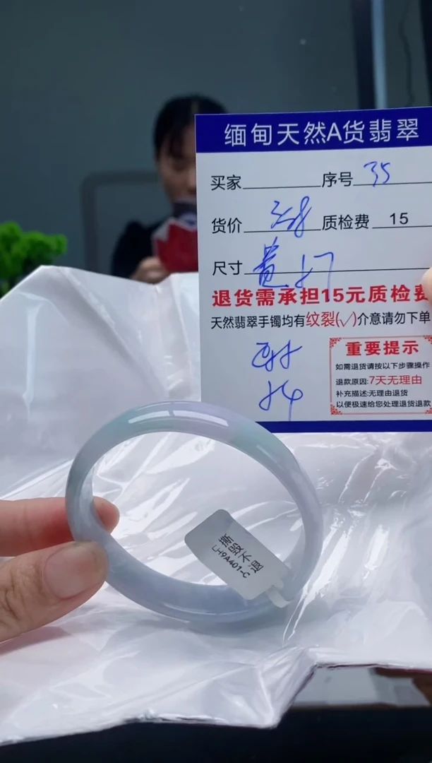 翡翠手镯未镶嵌35缅甸天然A货翡翠需包容瑕疵，介意慎拍