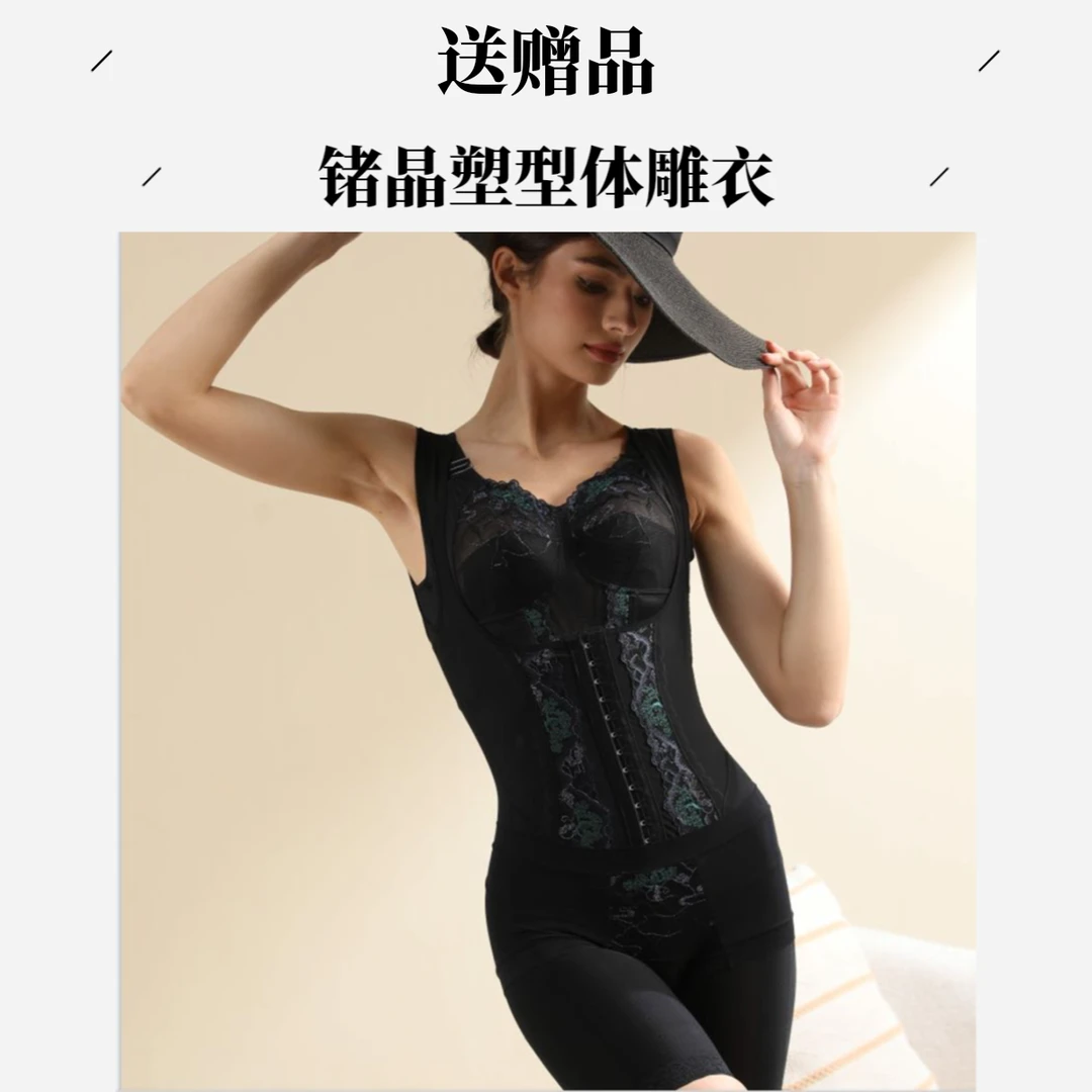 紫气东来塑型体雕衣锗晶塑身强压收小腹开档式提臀美背升级护腰板