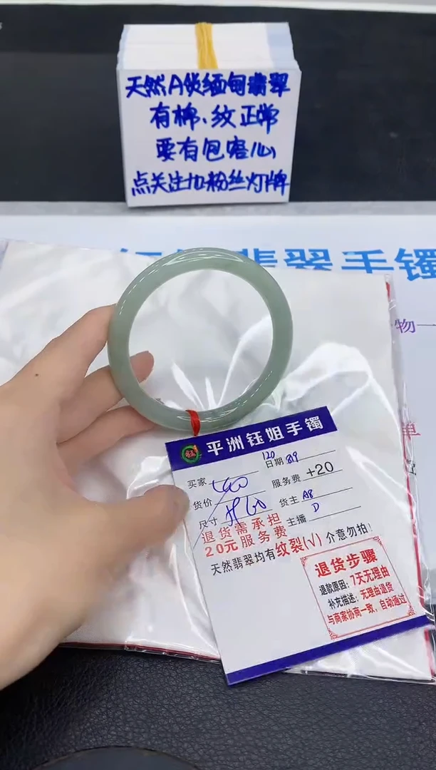 翡翠手镯未镶嵌1111111111