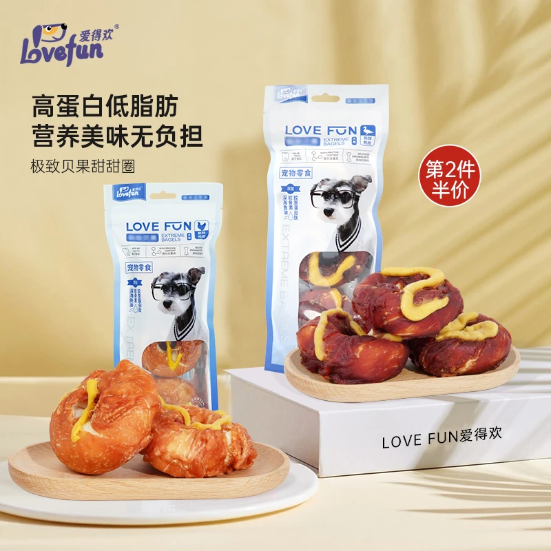LOVE FUN爱得欢狗磨牙棒耐咬鸡肉牛皮圈柯基大型犬宠物零食甜甜圈