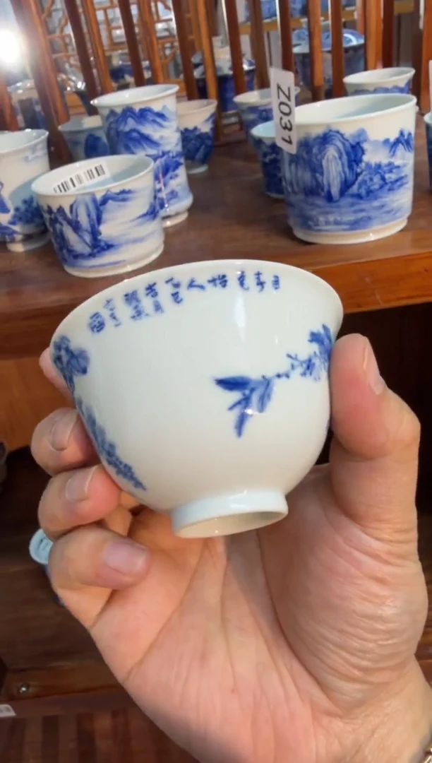 瓷片Z039家庭瓷器日用摆件