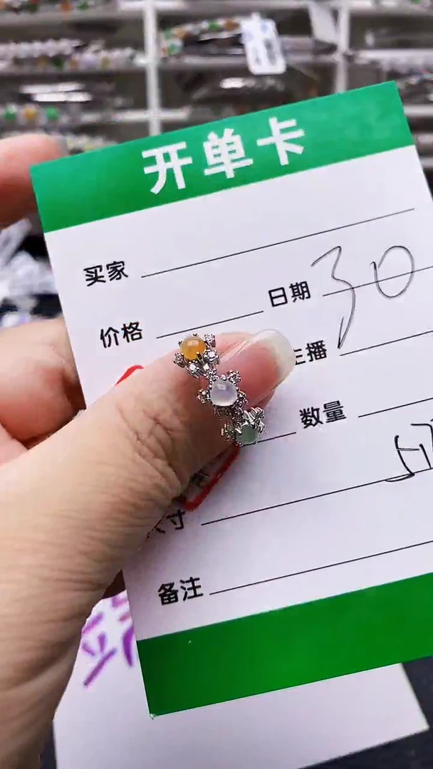 翡翠戒指银S925镶嵌5173