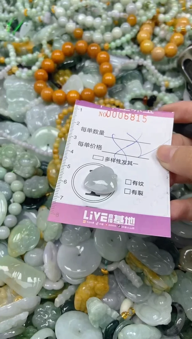 颈饰未镶嵌翡翠闪购0006815