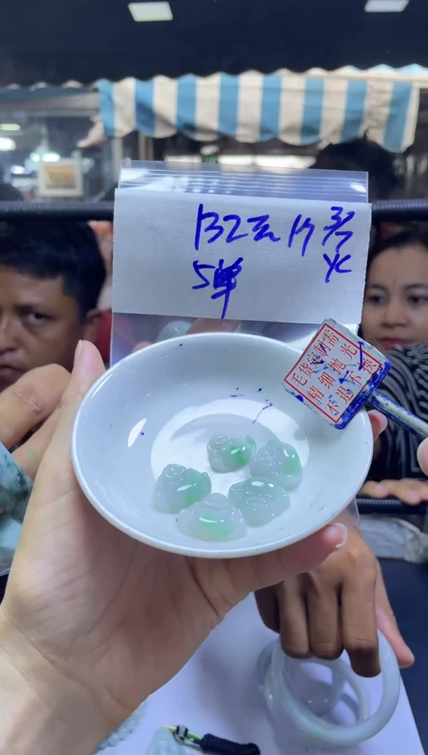 定制翡翠未镶嵌全19佛公#132元多样性拍一发一毛货需抛光