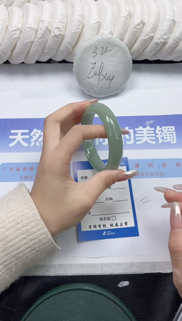 未镶嵌手镯石英质玉91-58