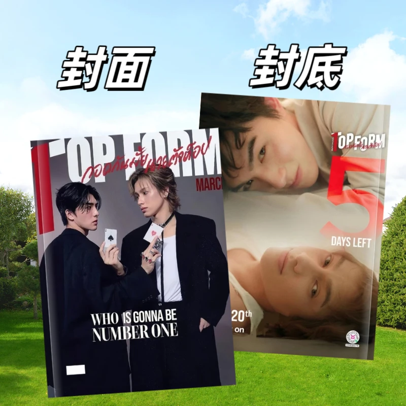 泰剧我被最想拥抱的男人威胁了写真集照纪念册