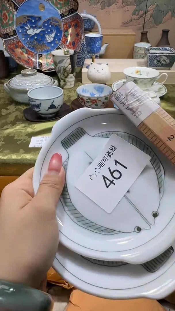 瓷片怎****雨名称 喵可瓷器 闪购类型 定向 怎麼還不下雨