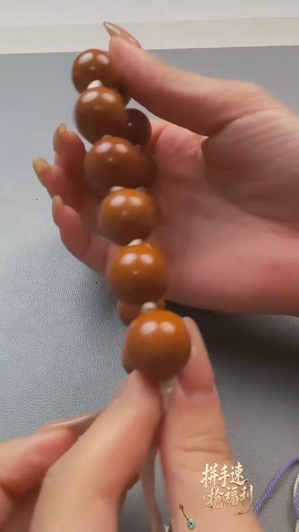 手串/手链橄榄核1.8手持
