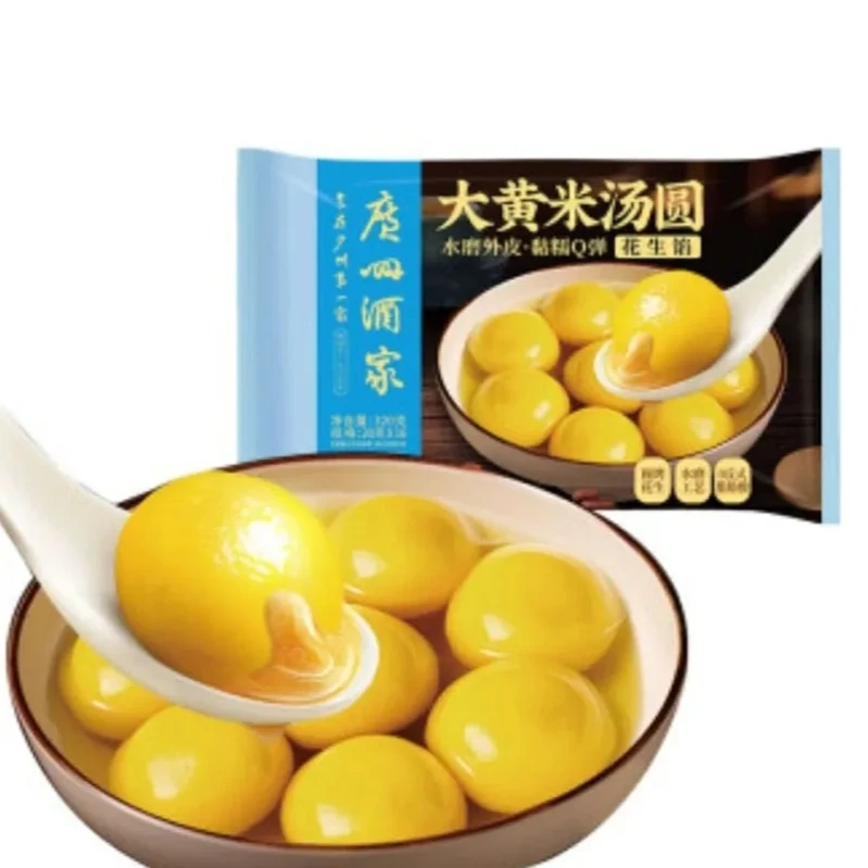利口福大黄米花生汤圆320g