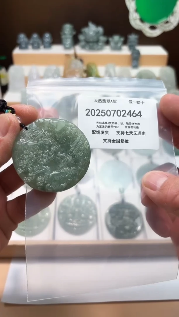 翡翠未镶嵌颈饰闪购商品8号店200250070014