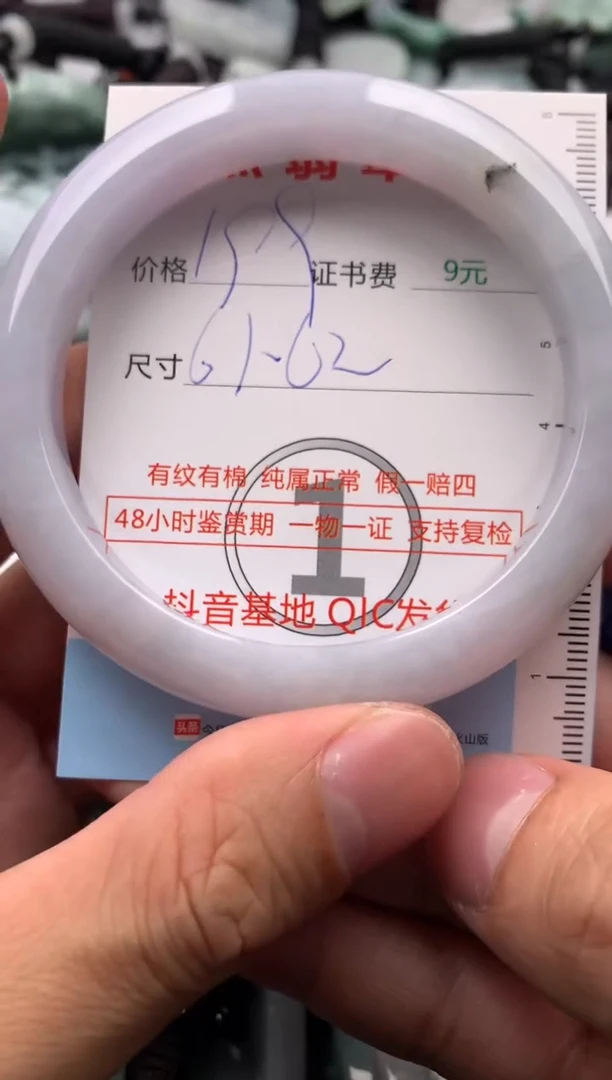 【闪购商品】翡翠吊坠(不含链)未镶嵌1