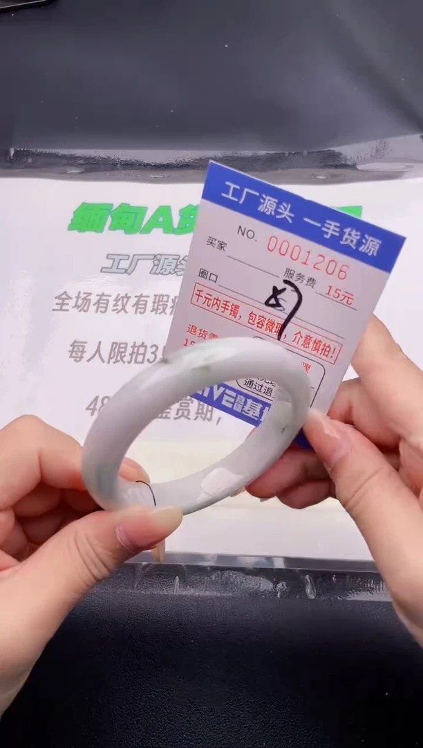 翡翠手镯未镶嵌06按图片拍下发货