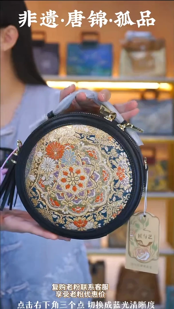 织绣（44号）真丝织锦   黑色圆饼包