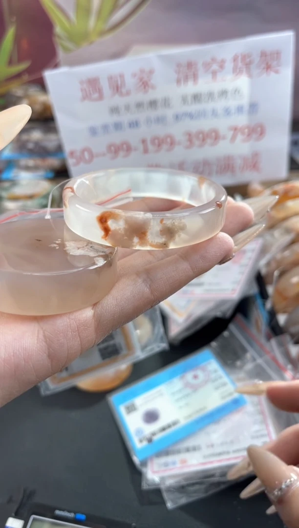 未镶嵌手镯石英质玉52