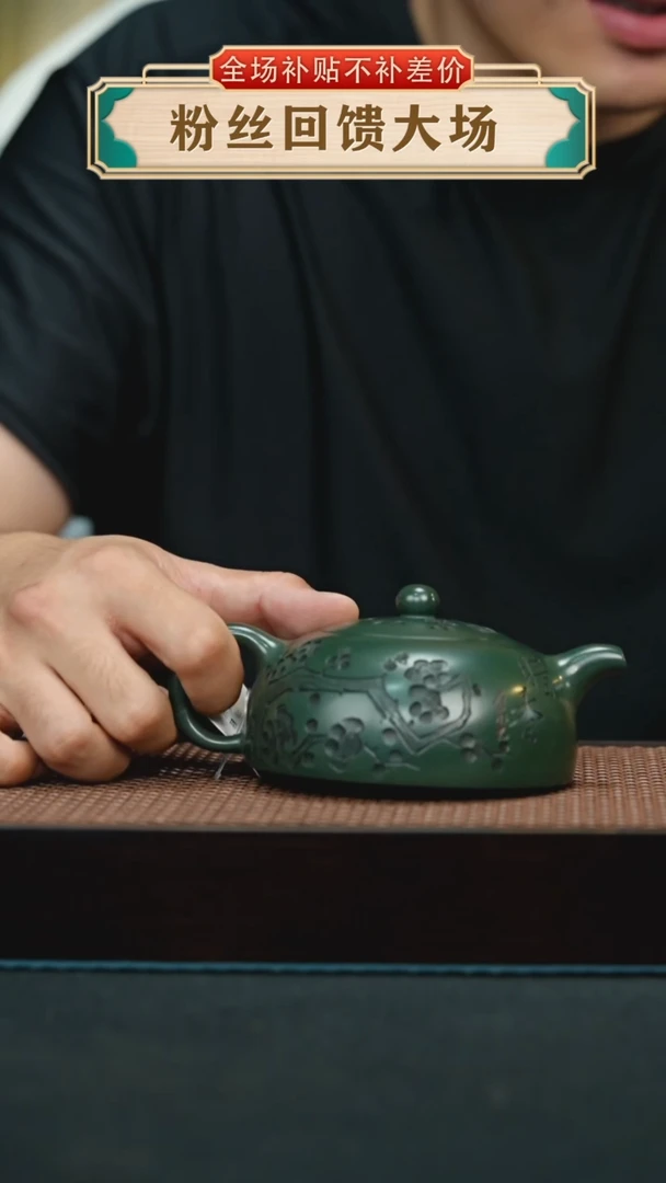 茶壶紫砂民国绿刻绘半月
