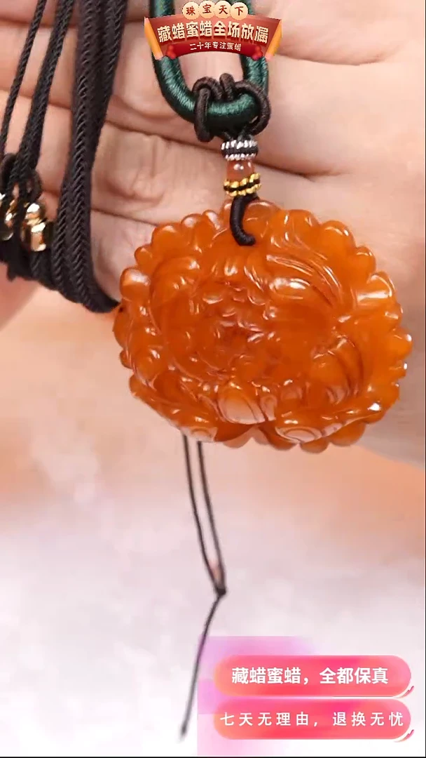 【闪购商品】蜜蜡颈饰未镶嵌7398天然蜜蜡琥珀假一罚四