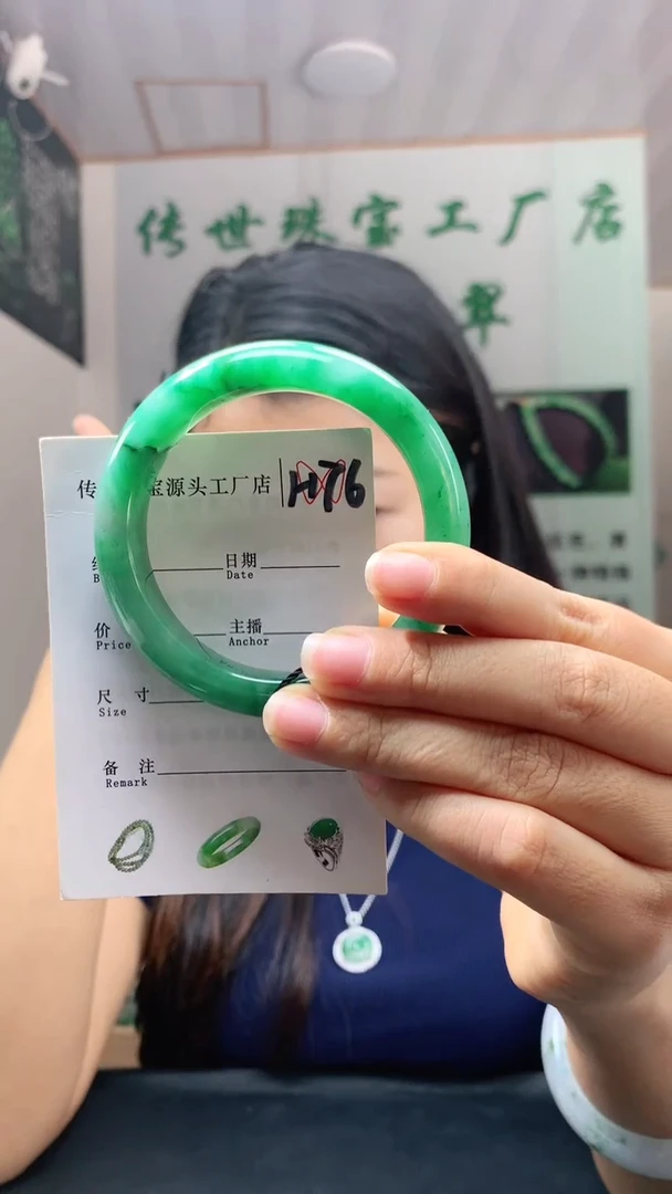 未镶嵌手镯石英质玉57+