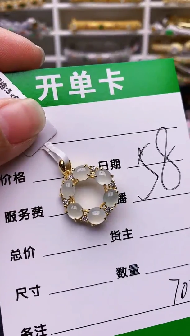 【闪购商品】翡翠戒指银S925镶嵌/7007