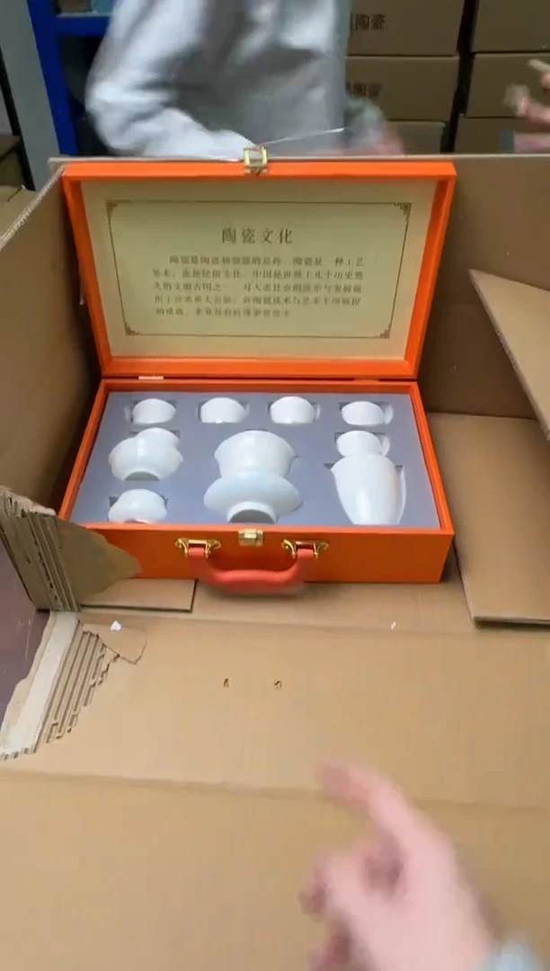 茶具清货商品闪购链接