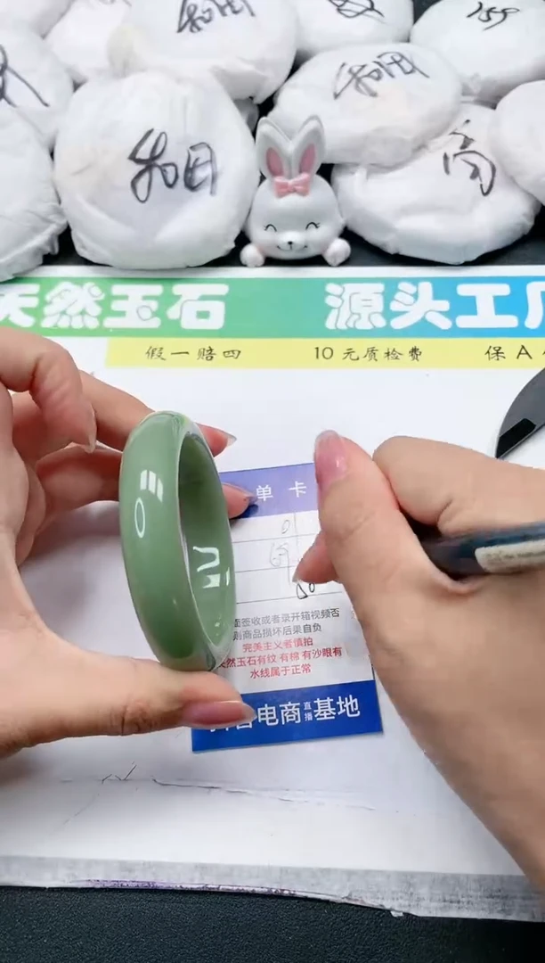 石英质玉手镯未镶嵌01-56