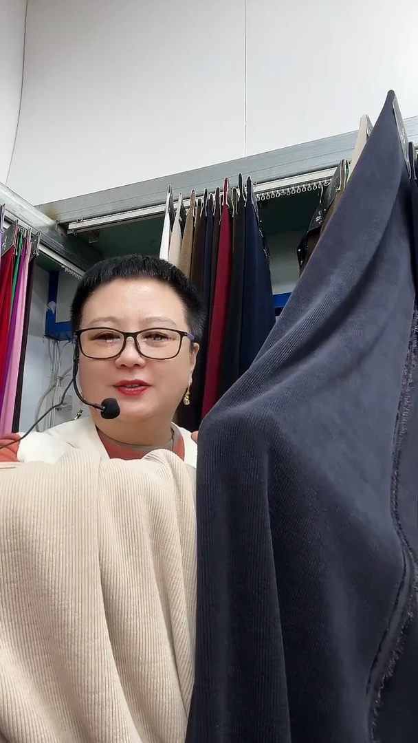 小经编香槟 灰色各1.1米