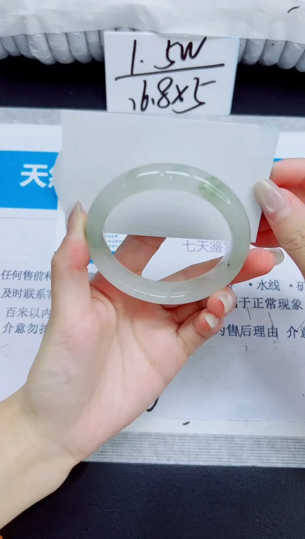 石英质玉手镯未镶嵌49/56