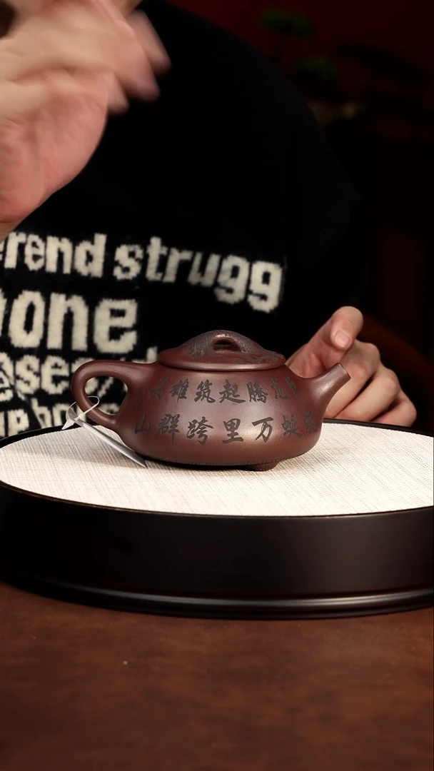 茶壶紫砂宜兴紫砂 景舟石瓢 石红 陈忠平