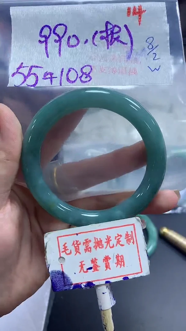 【闪购商品】定制翡翠未镶嵌毛货需精细抛光14多样性发1件990元