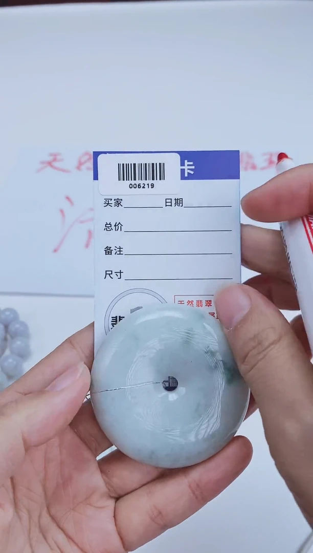 吊坠(不含链)未镶嵌翡翠006220