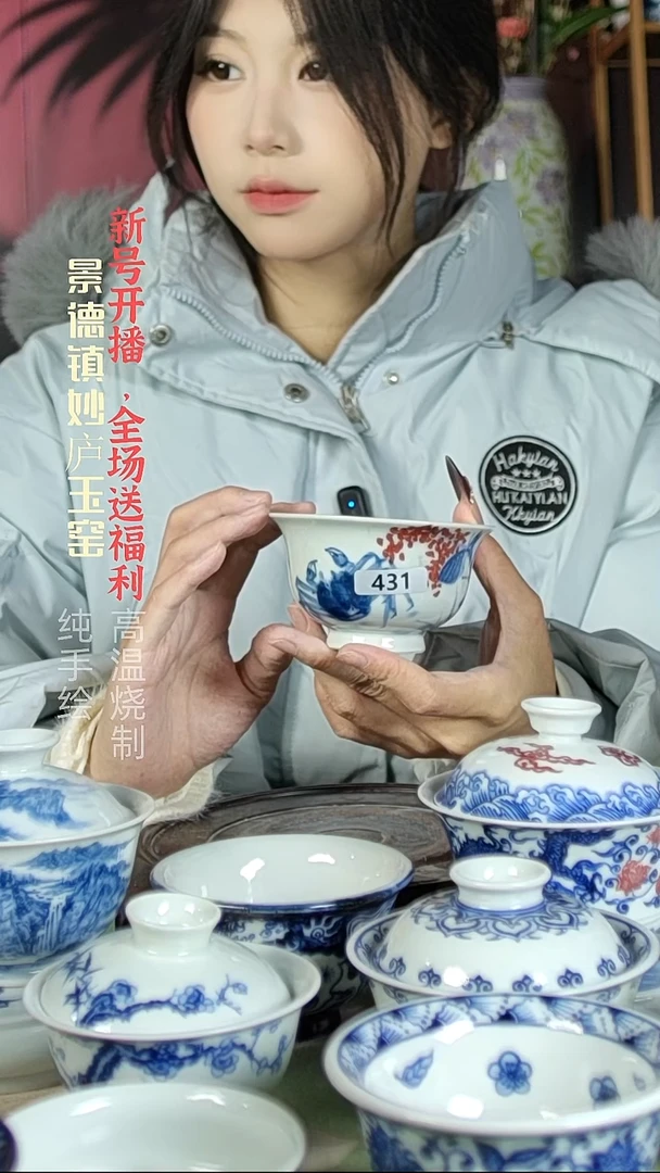 盘陶妙庐玉窑压手431微瑕